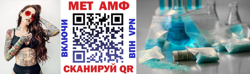 мориарти наркотические препараты  Невьянск  Амфетамин 97% 