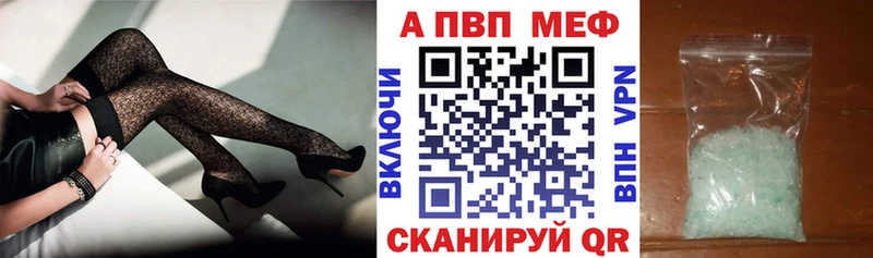 купить наркоту  Невьянск  KRAKEN как зайти  Alpha PVP Соль 