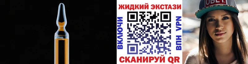 MEGA как зайти  Невьянск  Бутират 99% 