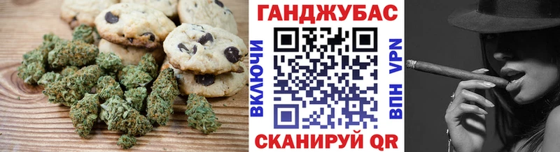 купить   Невьянск  Еда ТГК конопля 
