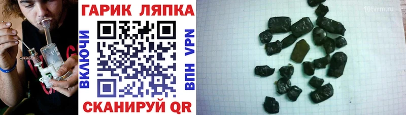 ГАШИШ хэш  Невьянск 