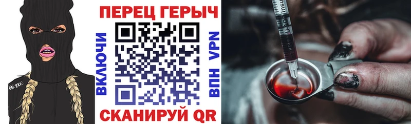 ГЕРОИН герыч  Невьянск 