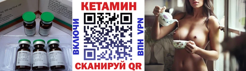 сколько стоит  МЕГА ССЫЛКА  Кетамин VHQ  Невьянск 