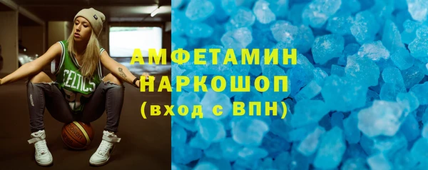 амф Аркадак
