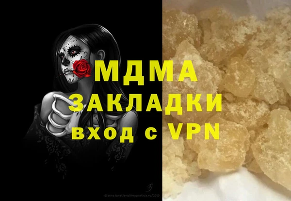 молекула духа Арсеньев