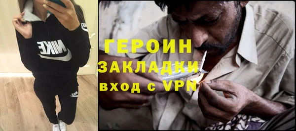 меф VHQ Армянск