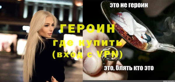 меф VHQ Армянск