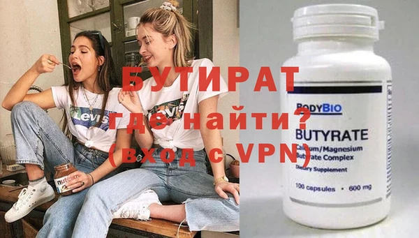 молекула духа Арсеньев