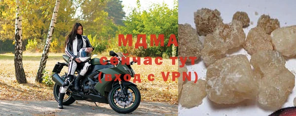 меф VHQ Армянск