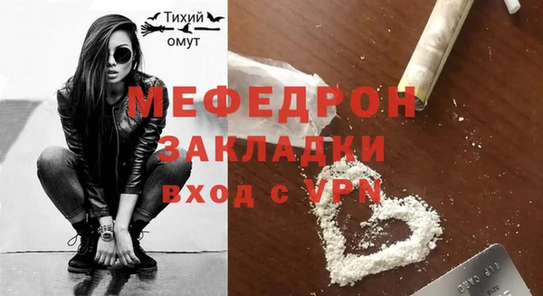 меф VHQ Армянск