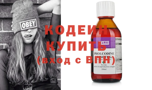 меф VHQ Армянск
