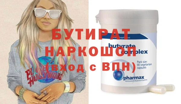 молекула духа Арсеньев