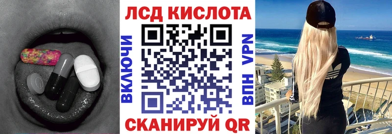 дарнет шоп  Невьянск  ЛСД экстази кислота 