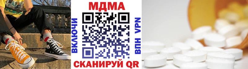 MDMA crystal Невьянск