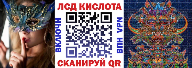 Марки 25I-NBOMe 1500мкг Невьянск
