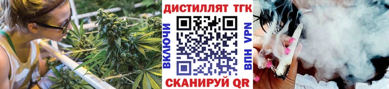 Дистиллят ТГК вейп с тгк  KRAKEN ССЫЛКА  Невьянск 