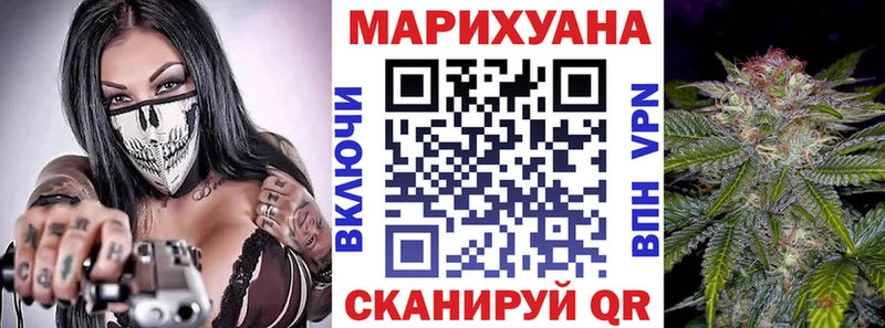 Шишки марихуана план  Невьянск 