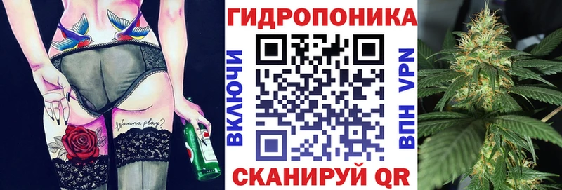Канабис планчик Невьянск